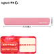 羅技（G）人體工學(xué)機(jī)械鍵盤托  游戲辦公鼠標(biāo)墊護(hù)腕手托 記憶海綿鍵盤手拖 純色鍵盤掌托 柔軟親膚可水洗 鍵盤手托-粉色（350*90mm）