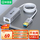 畢亞茲 USB3.0千兆有線(xiàn)網(wǎng)卡 1米長(cháng)線(xiàn)轉接RJ45網(wǎng)線(xiàn)接口轉換器蘋(píng)果華為筆記本任天堂Switch外置網(wǎng)口擴展