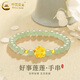 中國黃金（CHINA GOLD）黃金蓮花手鏈女足金和田玉手串七夕情人節生日禮物送女友老婆媽媽 蓮花和田玉手串 約0.3g+品牌禮盒