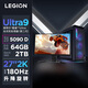 聯(lián)想（Lenovo）拯救者刃9000K 2025游戲主機臺式電腦（U9-285K RTX5090D 32GB顯卡 64G DDR5 水冷）27英寸電競