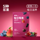 素坊（Sofine）新鮮冷凍水果 速凍漿果混合莓果草莓樹莓藍(lán)莓桑葚黑莓車?yán)遄?【嘗鮮】每日漿果90g*6袋