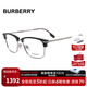BURBERRY巴寶莉近視眼鏡架博柏利鏡架半框光學(xué)眼鏡框男女同款2359 3001