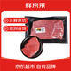 鮮京采【冰鮮牛肉】澳洲谷飼牛腿肉400g 原切生鮮鮮肉 京東自有品牌