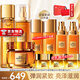 歐萊雅（LOREAL）套裝禮盒護(hù)膚品小蜜罐膠原水乳抗皺緊致保濕化妝品520禮物送老婆 小蜜罐奢養(yǎng)緊致套裝
