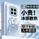 雅千圖 適用榮耀GTPro手機殼趣味搞怪中指玻璃殼新款鏡頭全包防摔保護套硬殼高級感個性創(chuàng)意男女款 遠(yuǎn)峰藍(lán)-漸變?nèi)の吨兄杆{(lán)【冰感玻璃殼】 榮耀GT