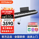 羅蘭成人兒童學(xué)習考級入門(mén)藍牙電鋼琴FP30X數碼88鍵重錘智能電子鋼琴 FP30X黑色主機+單踏板