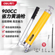 得力（deli）900CC高壓手動省力黃油槍牛油槍高壓注油器6000psi 