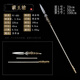 全鋼趙子龍2.2米霸王槍紅纓槍趙云古風(fēng)槍?xiě)敉?40cm 60°以上 x 霸王槍(高洛鋼)