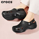 卡駱馳（crocs）云朵女鞋洞洞鞋厚底增高涼鞋戶外沙灘鞋包頭透氣拖鞋 W8