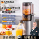 颯望【德國】榨汁機原汁機渣汁分離大口徑家用多功能大容量商用全自動冷壓炸果汁炸汁果汁機果蔬機 【槍灰色】渣汁分離 大口徑整果免切+食譜