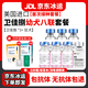 【冰運(yùn)】輝瑞衛(wèi)佳捌八聯(lián)狗狗疫苗進(jìn)口狗疫苗衛(wèi)佳八衛(wèi)佳伍幼犬成犬一套自打疫苗套餐針衛(wèi)佳8小狗狂犬疫苗 幼犬套餐【衛(wèi)佳捌*3+狂犬福犬】送內(nèi)外驅(qū)蟲(chóng)藥1份