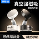 摩斯維車載手機(jī)支架真空磁吸吸附盤汽車專用導(dǎo)航儀表臺折疊伸縮固定多功能支撐架特斯拉寶馬奧迪小米奔馳 曜石黑【真空吸附丨伸縮支架丨720度旋轉(zhuǎn)】 2025新款適用華為蘋果小米便攜浴室看手機(jī)神器