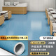 盛仕商用pvc地膠幼兒園醫院辦公室商場(chǎng)工廠(chǎng)家用加厚耐磨防水商用地膠 星空藍2.0mm商用(S-15050)1㎡