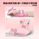 【超值套裝】黃金12°坐姿矯正器+虎口握筆器 粉