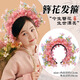 韞舜 簪花頭飾 發(fā)箍民族風(fēng)頭飾古風(fēng)漢服配飾花朵頭箍花環(huán)發(fā)飾兒童簪花 民族風(fēng)頭飾-粉簪花發(fā)箍