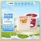 西域春低溫酸牛奶1000g*1/2桶裝方通酸奶冰淇淋風(fēng)味乳制品 奶皮子+冰淇淋【JD/順豐發(fā)貨】