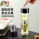 雅集玻璃泡茶杯雙層水晶杯300ml磁吸款耐熱玻璃便攜茶水分離過濾杯