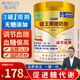 牧詩倫降糖奶粉成人三高用中老年糖尿病人專用調(diào)節(jié)血糖無糖牦牛奶粉400g