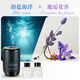 海貝熊海貝熊車(chē)載香薰車(chē)載香水機祛異味祛煙味一鍵清香智能隨車(chē)啟停 蔚藍海洋+花香補充裝