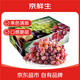 京鮮生 澳大利亞無(wú)籽紅提4斤裝 生鮮葡萄提子 生鮮水果 