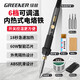 綠林（GREENER）電烙鐵家用60W內(nèi)熱式小型維修焊接神器恒溫電焊筆焊錫槍工具套裝