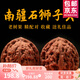 山中玉文玩核桃三菱棱獅子頭蛤蟆頭悶尖包漿官帽把件異形麻核桃生日禮物 [收藏級(jí)]41-42mm南疆石1對(duì)+8件套