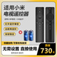 億智適用小米紅米萬能電視遙控器5/5pro盒子機頂盒1/2/3/4代語音藍牙通用4A/4C/x/s 【適用小米紅米電視/機頂盒全通用】下單贈電池 藍牙語音升級款