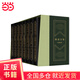 【當當正版書籍】路遙全集（典藏版）（收錄《平凡的世界》、《人生》等共8冊，紀念路遙誕辰70周年別版本，限量發(fā)售）