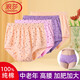 浪莎中老年內褲女?huà)寢尲兠薷哐茄澙夏耆藘妊澊蟠a中年4條裝