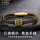 豐全珠寶999足金萬(wàn)佛黃金轉運珠手鏈男款佛學(xué)復古黑金手串吉祥平安首飾禮 定制聯(lián)系客服