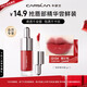 卡姿蘭（Carslan）口紅唇釉唇蜜不杯不掉色鏡面水光水潤保濕豆沙紅裸色系大牌小樣 唇部精華蜜中樣1g【G104】