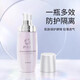 鮭魚護(hù)膚品雙層白鉆甜心氣墊CC保濕遮瑕隔離控油薩魅樂化妝品 小燈泡隔離霜50ml(二奶霜)