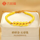 六桂福珠寶五帝錢黃金手鏈女足金盤纏轉(zhuǎn)運(yùn)珠手串七夕情人節(jié)禮物送女友生日 足金五帝錢盤纏手鏈【金約2.65g】