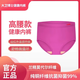 大衛博士正品女款內褲高腰抗菌三角褲遠健康內褲 3XL 1條