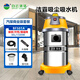 潔霸（JIEBA） 干濕兩用吸塵器大功率1500W家用商業(yè)吸塵吸水機(jī)30L直鋼管 30L汽車商用版細(xì)軟管 BF501B
