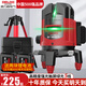 德力西電氣（DELIXI ELECTRIC）紅外線水平儀高精度強(qiáng)光細(xì)線自動調(diào)平綠光藍(lán)室外戶外建筑便攜激光 高精度綠光5線+巨無霸雙電+腳架