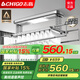 志高（CHIGO） 智能電動晾衣架升降晾衣機(jī)陽臺智能遙控家用帶烘干LED照明曬衣架 銀色+照明橫桿語音殺菌風(fēng)干