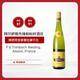 婷芭克世家（TRIMBACH）法國 薏絲琳（雷司令）干白葡萄酒 750ml 單瓶裝