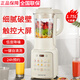 破壁機家用1.75L多功能加熱料理機豆?jié){機榨汁機 低音破壁一鍵清洗 九陽L18-P311