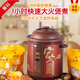 依立紫砂電燉煲全自動(dòng)養(yǎng)生煲湯鍋3L 5L 7L 3L 適合3-5人