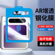 rurihai 適用華為purax手機膜purax內外屏膜側邊鉸鏈中軸膜purax鋼化膜典藏版鏡頭膜折疊防摔小屏幕膜保護 purax【外屏高清+鏡頭膜】AR增透