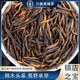 唯茶荒野單芽金駿眉茶葉正宗武夷山桐木關(guān)特級純手工梅占紅茶500g