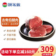 額爾敦去骨后腿肉包 內(nèi)蒙古錫盟草原羔羊 清真羊肉 火鍋 烤肉羊肉串食材 羔羊去骨后腿肉 5斤