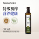 晟麥（sanmark）橄欖油500ml食用油熱炒油特級初榨進(jìn)口原料食用油