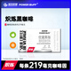 POWER BUFFPOWERBUFF紫光優(yōu)健速溶0脂黑咖啡運動(dòng)健身熬夜加班咖啡粉 橙味【1盒7條】