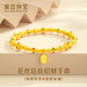 愛戀珠寶黃金手鏈古法花絲珠足金琺瑯招財(cái)手串送老婆送媽媽生日禮物 彈力手串約12.2g 多退少補(bǔ)