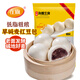 在旗 旱堿麥紅豆包750g 22個(gè) 早餐面點(diǎn) 低脂主食 粗糧雜糧 半成品包子