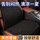 魅駒菩提汽車坐墊夏季木珠汽車座墊涼墊屁墊透氣座椅墊星愿朗逸奧迪 【菩提方墊+腰靠】神秘黑