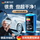 煦凜德國(guó)新款洗車液水蠟鍍膜去污高泡沫清洗劑強(qiáng)力去污汽車專用清潔 【洗車液專利款】