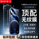第一衛(wèi)【超值2套裝】適用蘋(píng)果12ProMax鋼化膜iPhone12promax手機(jī)膜防塵防摔抗指紋超薄全屏全覆蓋無(wú)塵倉(cāng)